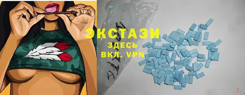 ЭКСТАЗИ XTC  Касимов 