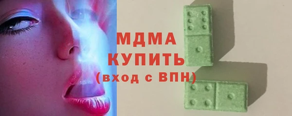 мефедрон Верея