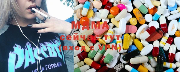 MDMA Premium VHQ Верхнеуральск