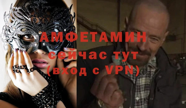 соль ск Верхний Тагил