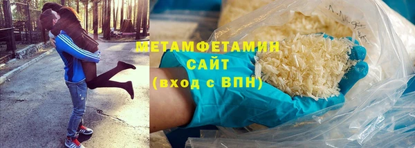 MDMA Premium VHQ Верхнеуральск